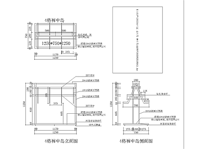 裤架 施工图