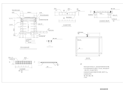 电缆沟抬高加固大样图 施工图
