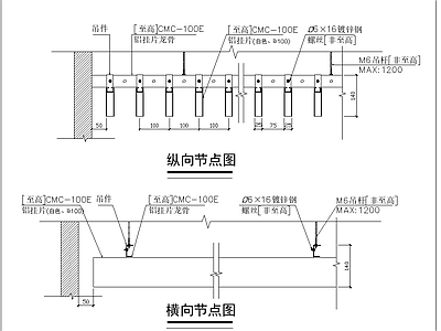 铝扣板吊顶 铝格栅吊顶 铝挂片吊顶等全系统大样 施工图