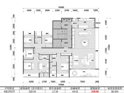 260大平层户型平面图 施工图