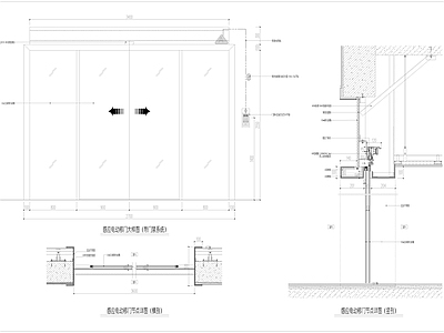 感应电动移门大样图 带禁系统 施工图