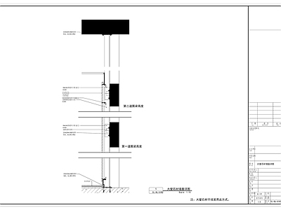 大堂石材干挂节点 施工图