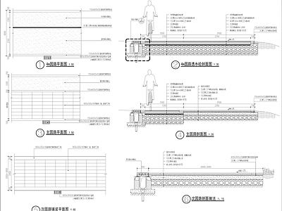 公园各类步道详图 施工图