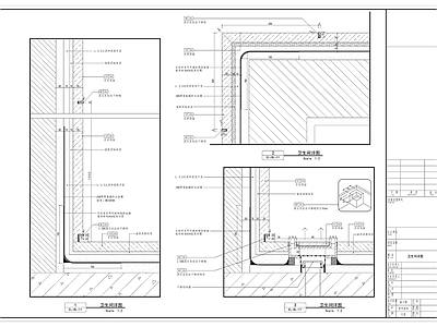 卫生间防水节点详图 施工图