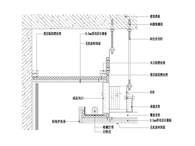 反光灯槽及排风口节点 施工图