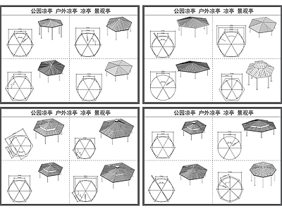 现代凉亭 遮阳亭 公园 景观亭 平面图 大样详图 图库