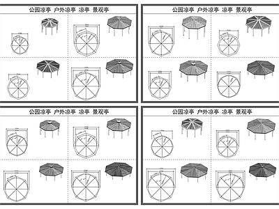现代凉亭 遮阳亭 公园 景观亭 平面图 大样详图 图库