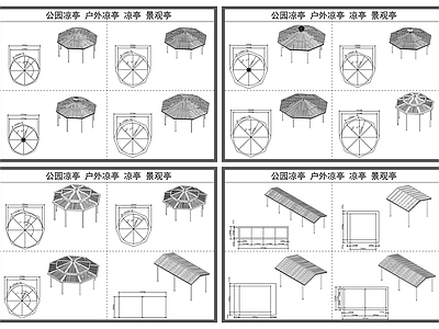 现代凉亭 遮阳棚 遮阳亭 公园 景观亭 平面图 大样详图 图库