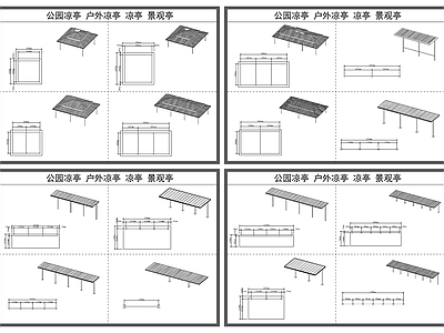 现代凉亭 遮阳棚 遮阳亭 公园 景观亭 平面图 大样详图 图库