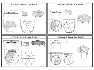 现代凉亭 遮阳棚 遮阳亭 公园 景观亭 平面图 立面图 大样详图 图库