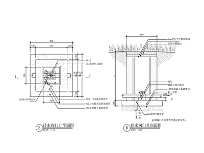 排水阀门井大样图 施工图