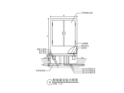 配电箱安装大样图 施工图