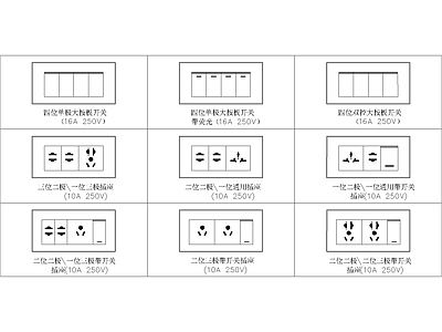 室内电气图块 图纸 插座位指引图 施工图