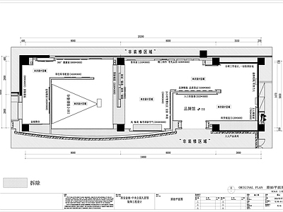 地产展厅图纸 施工图