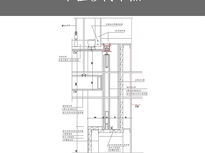 吊挂移门节点 施工图