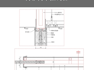 内推门节点剖面 施工图