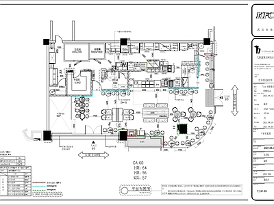 KFC肯德基餐饮全 施工图