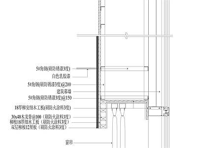 窗帘盒结构节 施工图