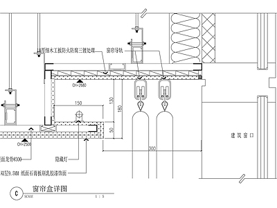 窗帘盒样图 施工图