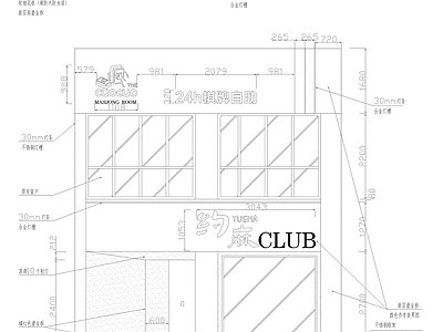 门头店 施工图