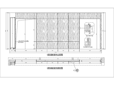 现代高现代高档墙板节点大样图 施工图