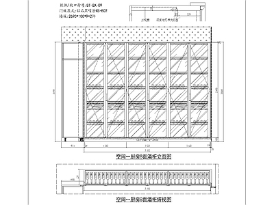 现代高档酒柜节点大样图 施工图