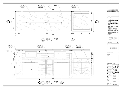 接待台 施工图