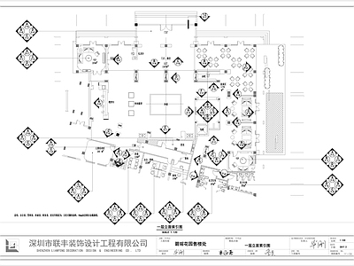 碧瑶售楼处 施工图