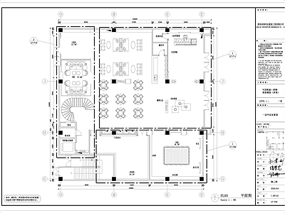 济南新售楼部 施工图