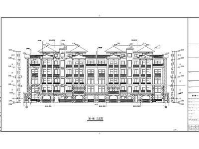 四层花园洋房建 施工图