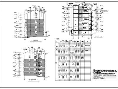 五层住宅楼建 施工图