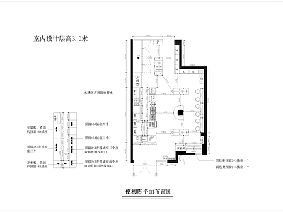 连锁便利店 生活超市 施工图