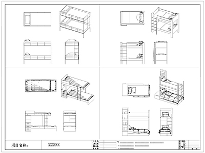 现代儿童床 高低 上下铺 上下 双层 施工图