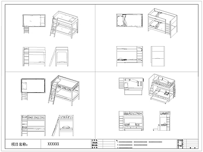 现代儿童床 高低 上下铺 上下 双层 施工图