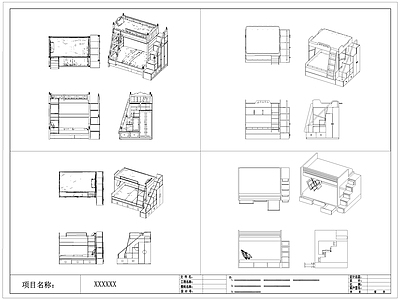 现代儿童床 高低 上下铺 上下 双层 施工图