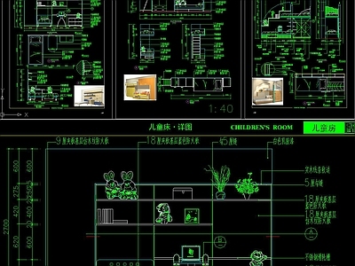 儿童床设计立面 施工图