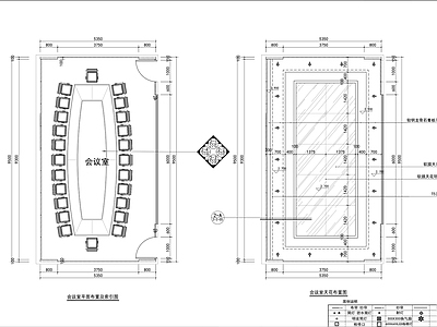 现代会议室装修设 施工图