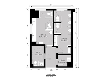 公共卫生间平面图 施工图