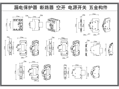 漏电保护器 空气开关 电源开关 断路器 空开 电气五金 工业器材 大样图 施工图