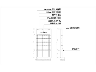 鞋服配件高 施工图