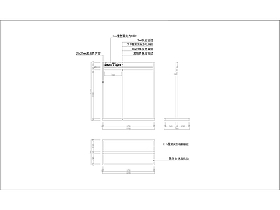 服装衣中 施工图