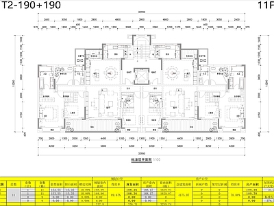 长沙龙湖江与城户型平面图 施工图