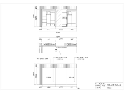 商场鞋服专 施工图