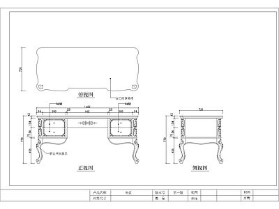 美式描银书桌 施工图