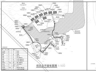 水库民宿建 施工图