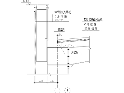 檐口节点 有女儿墙3 施工图