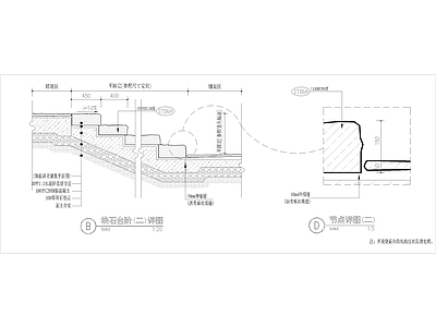 通用台阶详图条石块石台阶步级 施工图