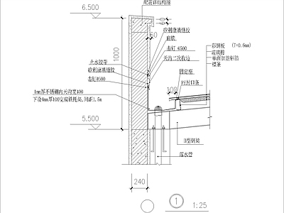 轻钢屋面内排水天沟详图 施工图