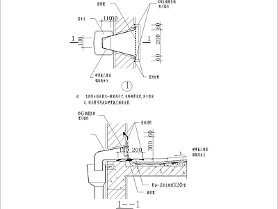 女儿墙落水构造详图 施工图