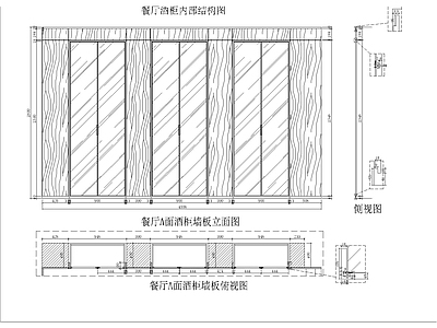 现代简约酒柜节点大样图 施工图